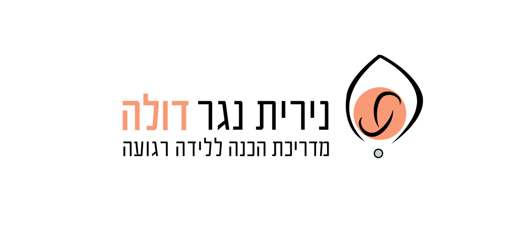 לוגו של נירית נגר- דולה