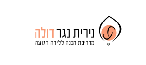 לוגו של נירית נגר- דולה